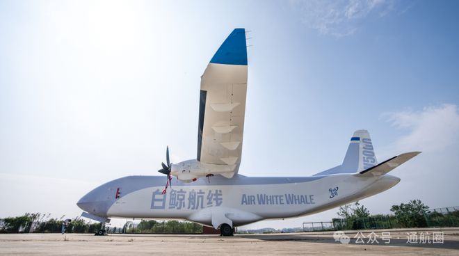 全球最大无人货运飞机W5000成功总装下线！long8(图4)