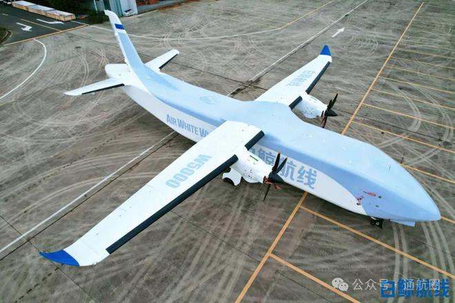 全球最大无人货运飞机W5000成功总装下线！long8(图6)