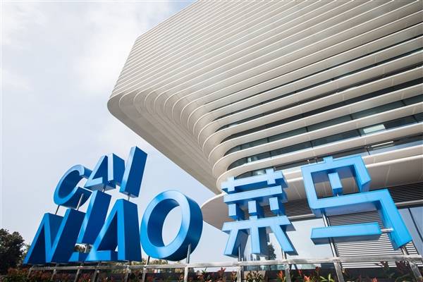 龙8国际重磅！菜鸟L4级无人车火爆发售已助力4000万包裹飞速送达！(图1)