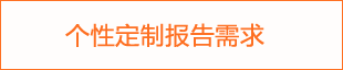 2024年运输无人机市场评估报告(图1)