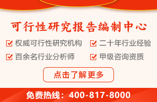 2024年运输无人机市场评估报告(图2)