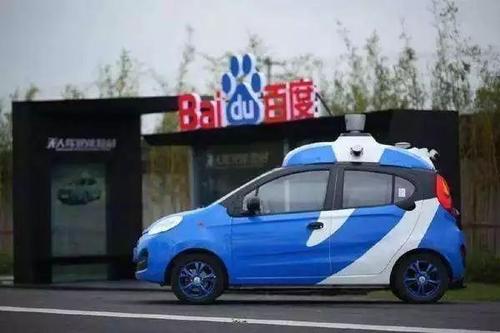 百度：2024年部分城市可随时叫到无人出租车(图1)