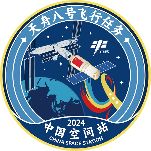 來了！2024年度載人航太飛行任務標識正式發佈(图2)
