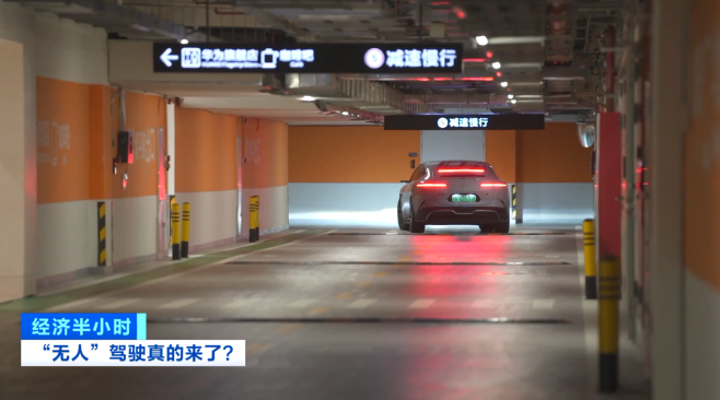 龙8“上车不用开下车自己停”！智驾汽车开启“端到端”时代(图8)