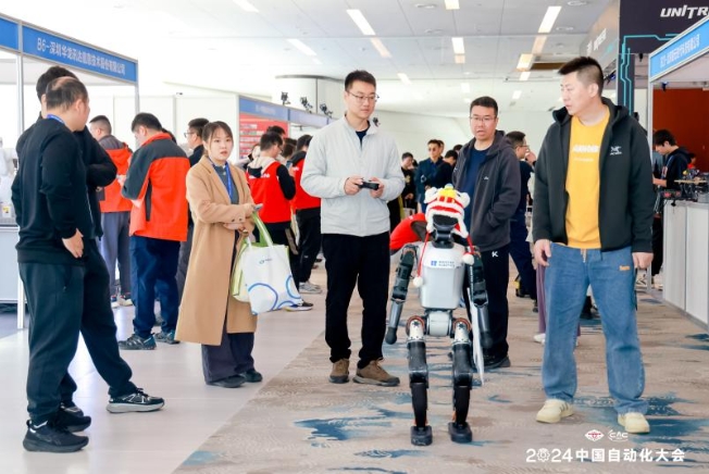 2024中国自动化大会落幕(图1)