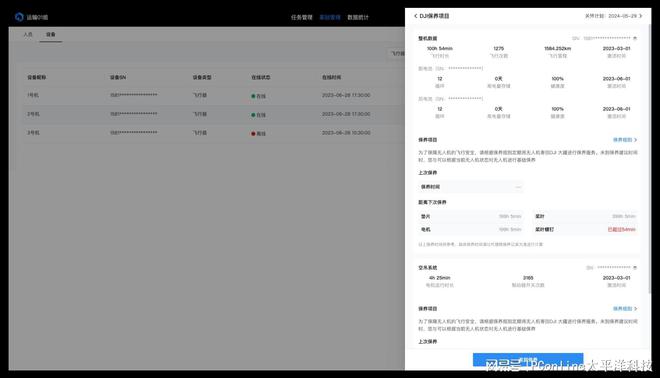 大疆携DJIFlyCart30亮相IFA2024开启低空运载新时代龙8国际(图10)
