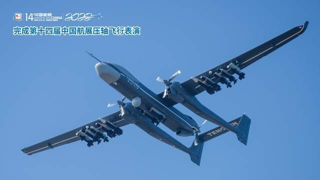 第十五届中国航展开幕多款国产新型无人运输机集中亮相(图6)