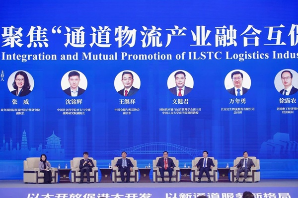 长安民生物流：聚焦“通道物流产业融合互促”赋能汽车服务(图1)