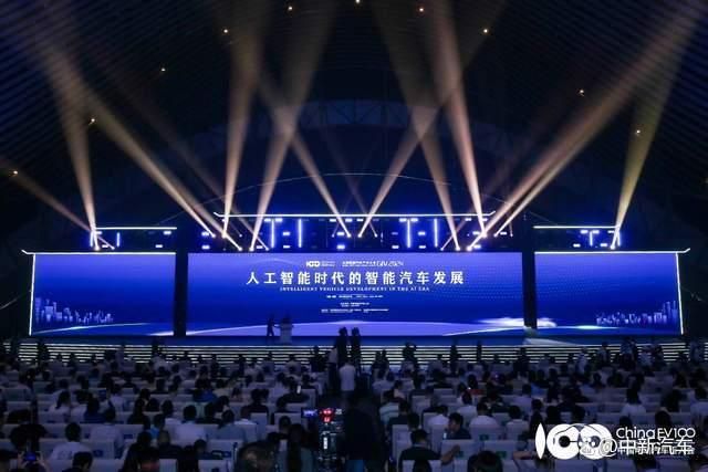 GIV2024成功举办!共谋人工智能时代智能(图1)