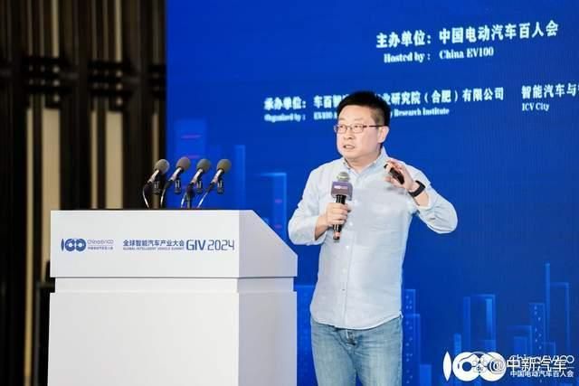 GIV2024成功举办!共谋人工智能时代智能(图5)