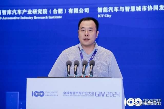 GIV2024成功举办!共谋人工智能时代智能(图8)