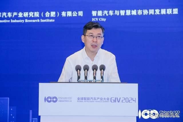 GIV2024成功举办!共谋人工智能时代智能(图9)