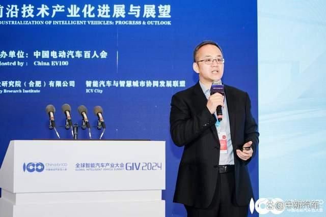GIV2024成功举办!共谋人工智能时代智能(图6)