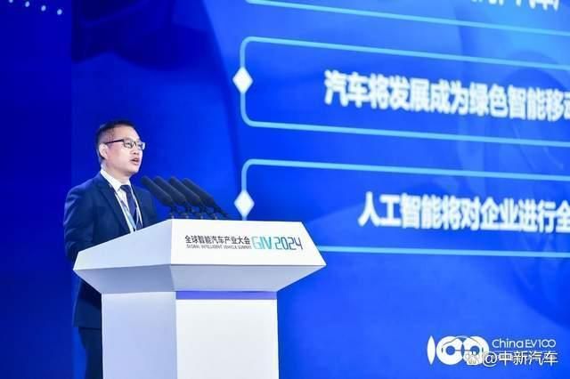 GIV2024成功举办!共谋人工智能时代智能(图16)