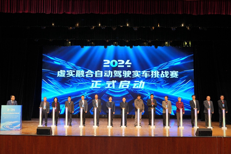 我国首次虚实融合自动驾驶实车挑战赛在陕举办龙8(图1)