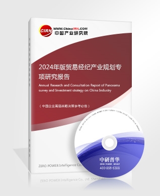 2024年无人配送行业市场发展趋势及政策分析(图2)