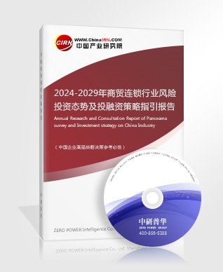 2024年无人配送行业市场发展趋势及政策分析(图4)