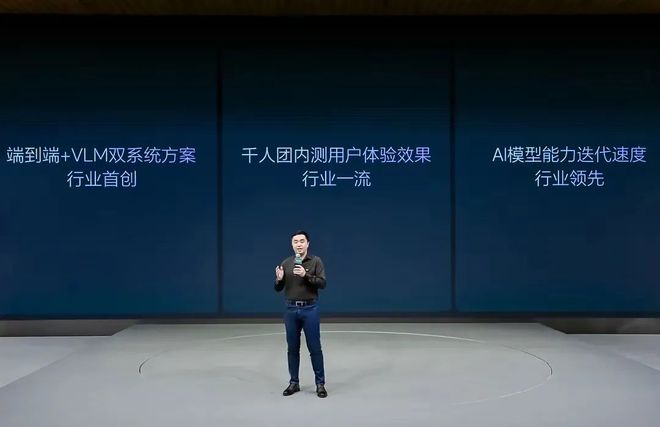 理想打响自动驾驶突围战(图1)