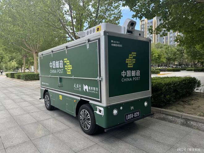 毫末智行即将重磅亮相2024世界智能网联汽车大会(图2)