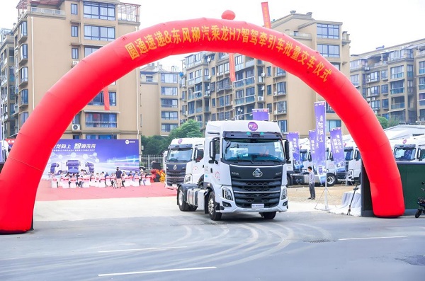 乘龙H7智能驾驶牵引车参展2024数字物流大会AI时代已来(图1)