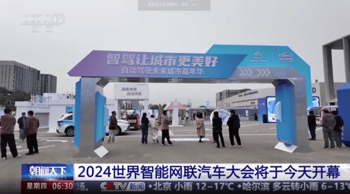 毫末出席WACV2024无人配送风向标已然清晰long8(图1)