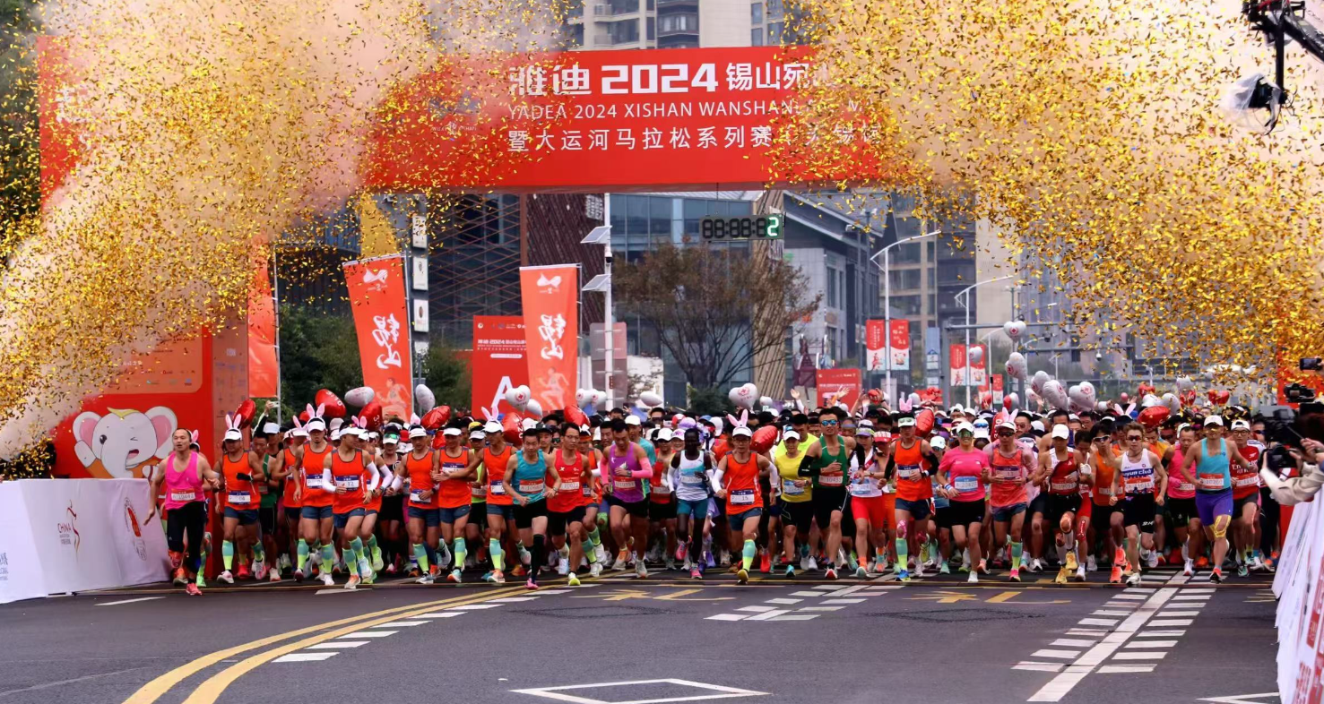 2024无锡的12个美好瞬间！(图1)