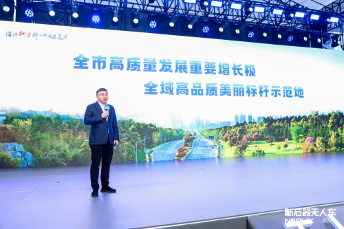 X6线新石器无人车生态大会惊喜不断整个快递行业沸腾了_中华网(图2)