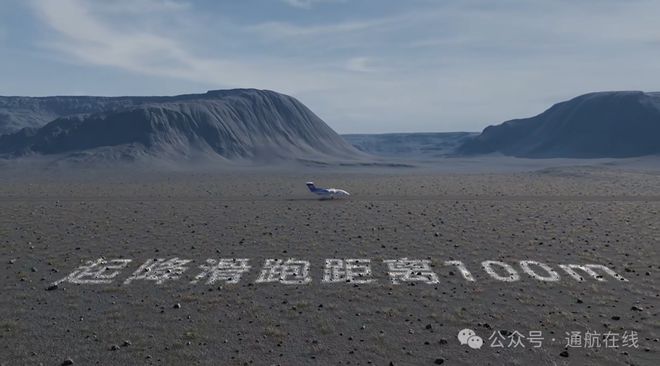 百米起降！15吨商载大型超短距起降无人运输机珠海航展首秀(图2)