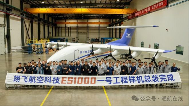 百米起降！15吨商载大型超短距起降无人运输机珠海航展首秀(图3)