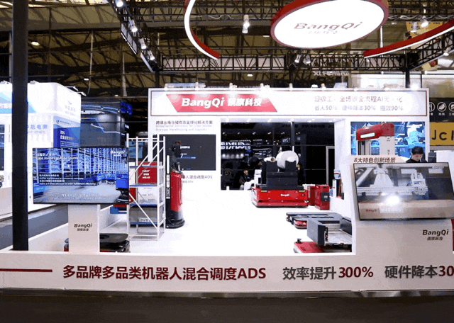 CeMAT2024完美收官磅旗“全场景之王”掀起工厂AI无人化新浪潮！(图1)