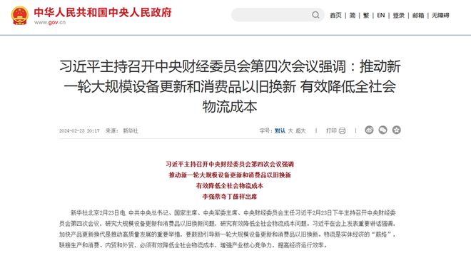 无人机物流运投运输方案(图1)