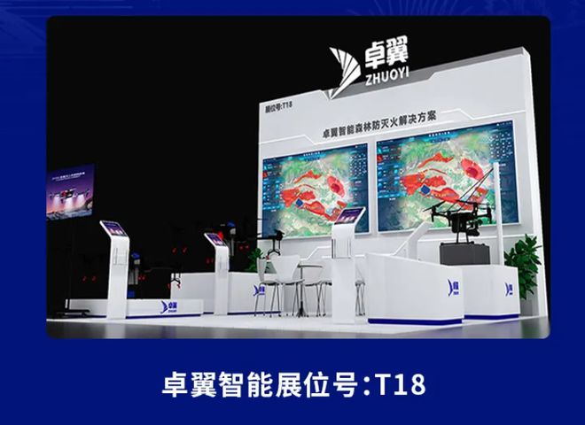 无人机网本周行业热点回顾（2024年12月8日-12月14日）(图3)