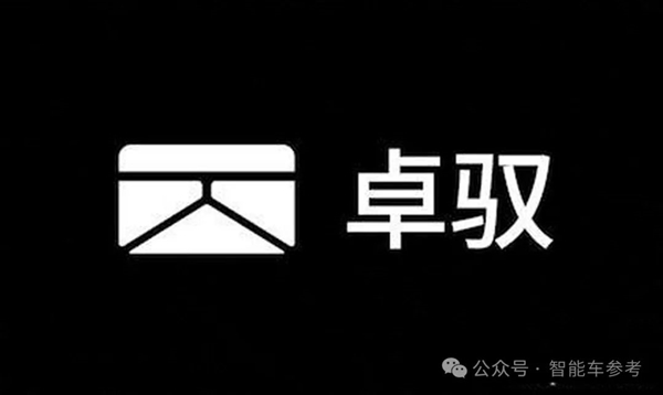 大疆自动驾驶：中国销量TOP2车企同时入股(图1)