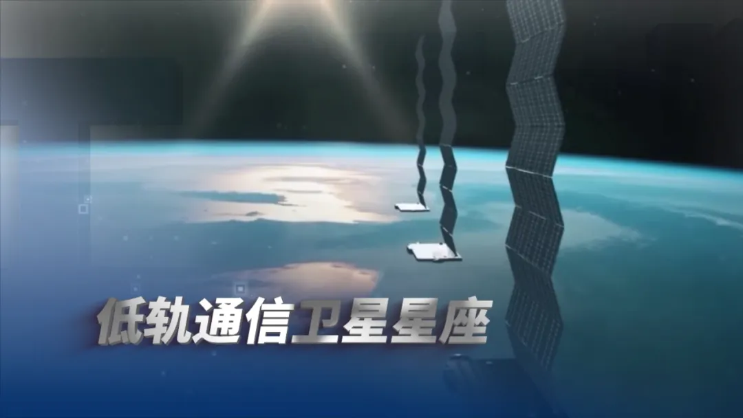 龙8中国工程院发布2024全球十大工程成就(图3)
