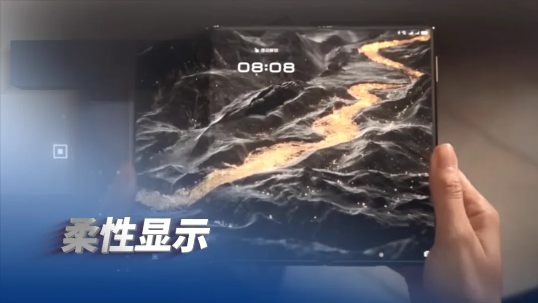 龙8中国工程院发布2024全球十大工程成就(图4)