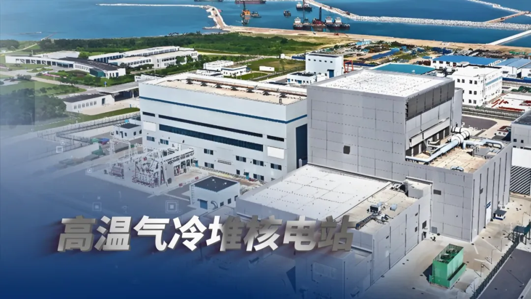 龙8中国工程院发布2024全球十大工程成就(图5)