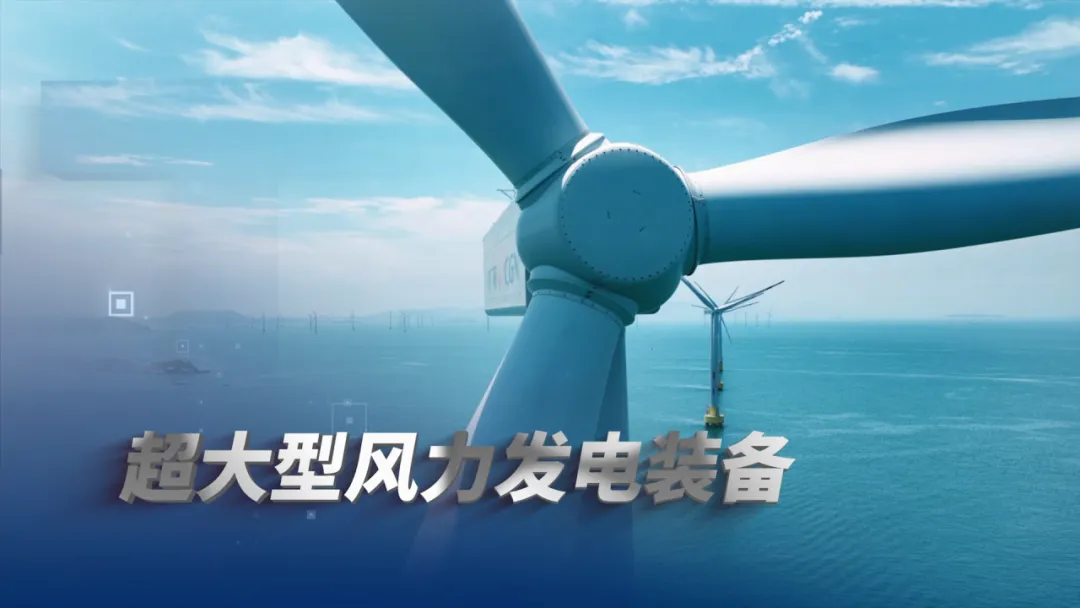 龙8中国工程院发布2024全球十大工程成就(图10)