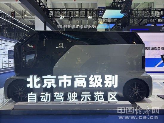 发展新质生产力重要“引擎”无人驾驶按下“加速键”(图5)