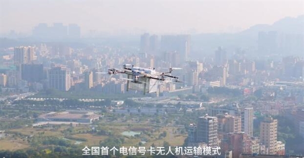 全国首飞！中国电信SIM卡上龙8国际天了(图1)