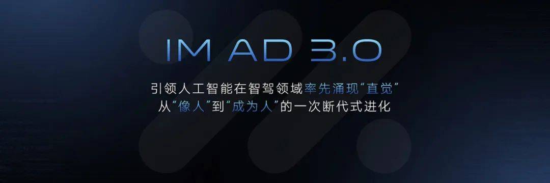 龙8智能驾驶迎来知觉时代：L4级别自动驾驶离我们还有多远？(图1)