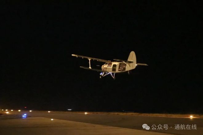 国内首个跨越多机场、多军民航管制区的大型无人运输机验证飞行成功(图3)