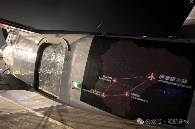 国内首个跨越多机场、多军民航管制区的大型无人运输机验证飞行成功(图6)