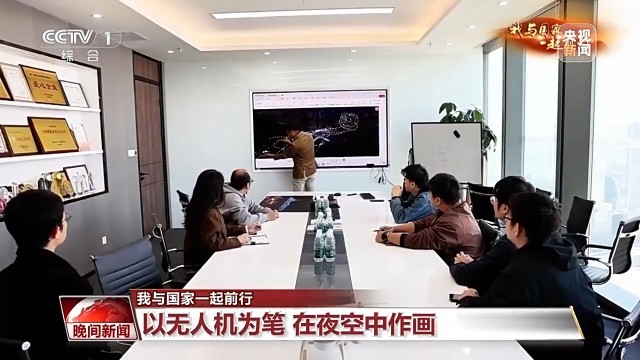 以无人机为笔他们在夜空中作画(图2)