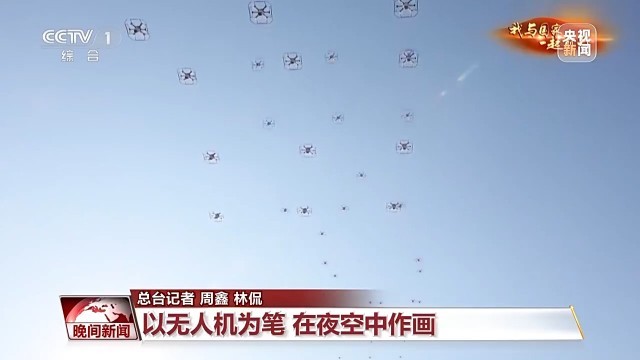 以无人机为笔他们在夜空中作画(图3)