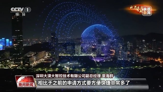 以无人机为笔他们在夜空中作画(图14)