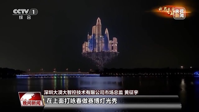 以无人机为笔他们在夜空中作画(图9)