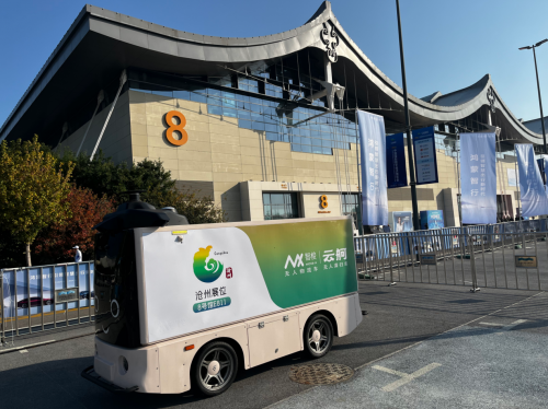 云舸无人车亮相数字经济博览会引领未来物流与运输新潮流(图2)