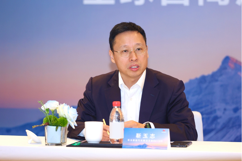 华为车BUCEO靳玉志：今年有望实现L3级别的自动驾驶商用(图1)