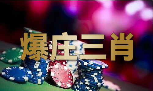 澳门精准16码(图1)