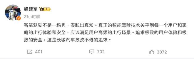 智驾战开打合资车企要完？龙8(图3)